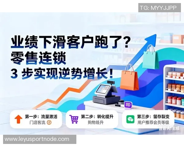 拓记品牌逆势增长瀚森效应助力休赛期零售额激增813